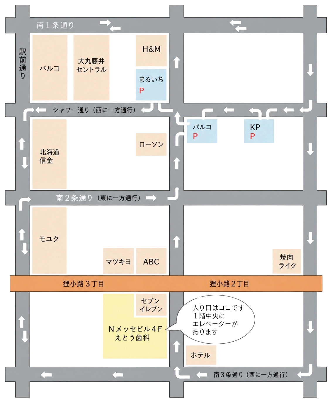 えとう歯科周辺地図（パルコ・大丸藤井セントラル付近）カモンチケット駐車場の位置を示す