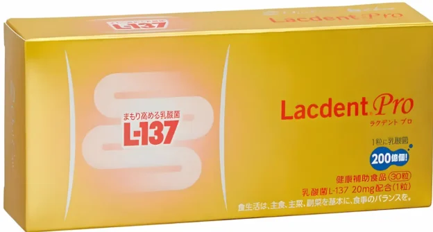 ラクデントプロ