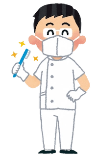 歯科医師 えとうよしたけ